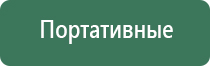 Бренд SmokeBuddy