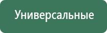 напасы для курения знак