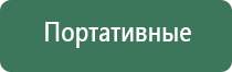 пепельницы керамические