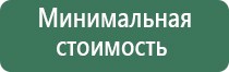 напасы для курения zerosmoke