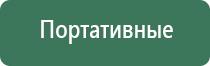 стакан пепельница