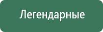 выпариватель лампочка