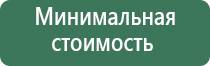 пепельница из янтаря