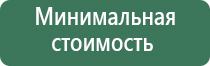 пепельница из черепахи