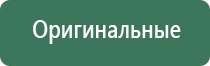 пепельницы zepter