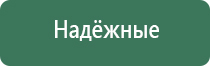 пепельница мальборо